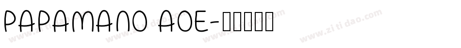 PapaMano AOE字体转换
